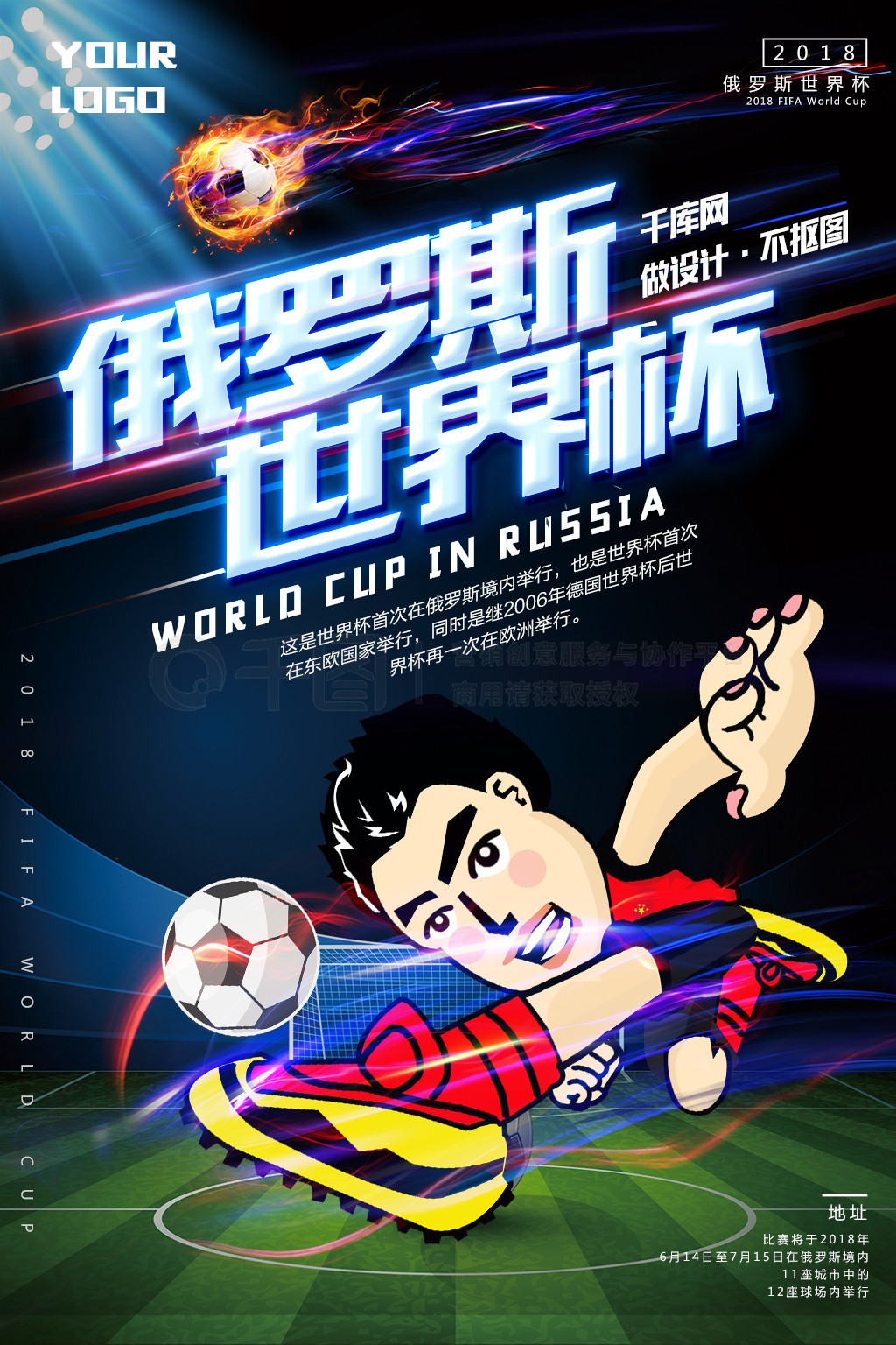 合个人技术