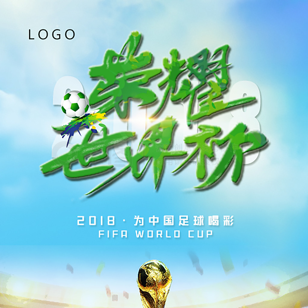 和稳定心