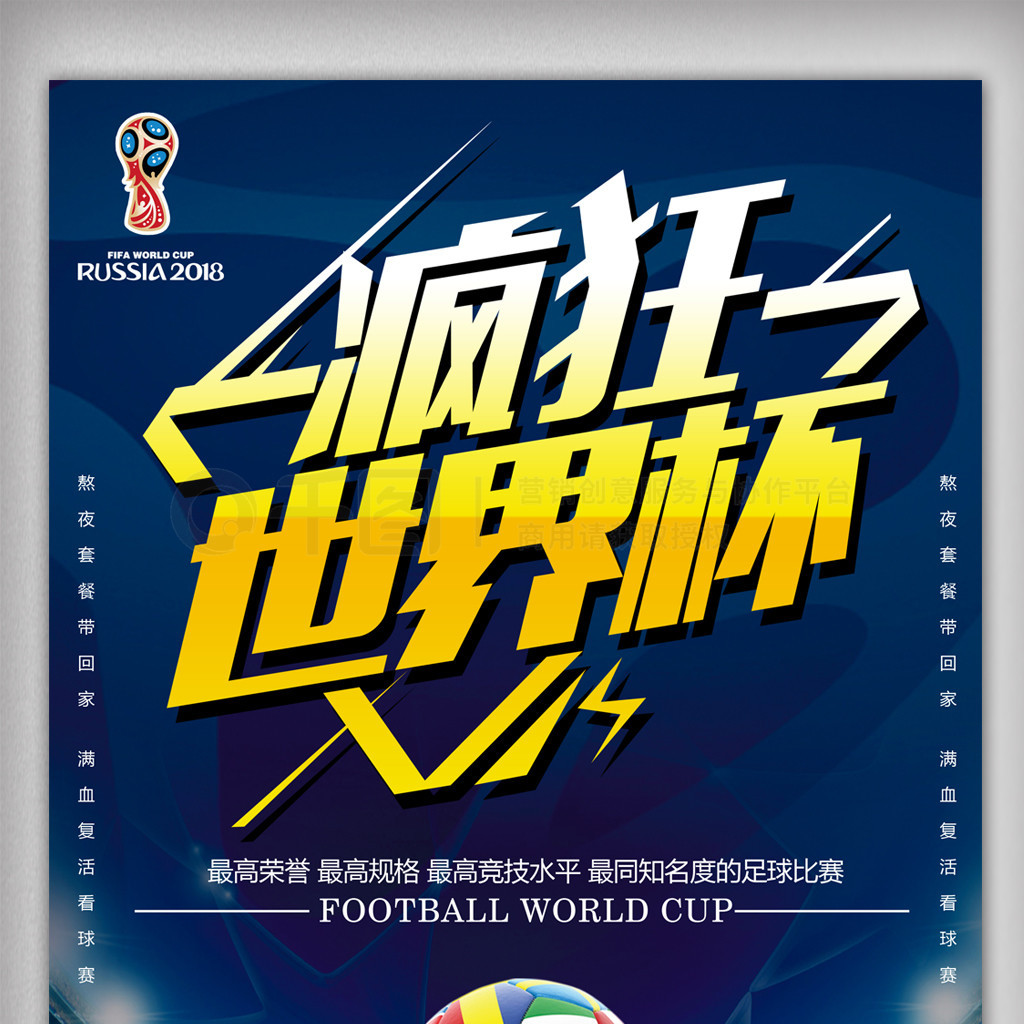 他必须